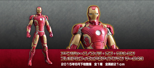 Iron Man Mark XLIII, Avengers: Age Of Ultron, SEGA, Pre-Painted